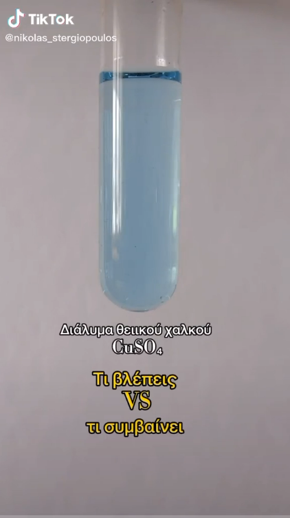 ΑΠΛΗ ΑΝΤΙΚΑΤΑΣΤΑΣΗ! - nikolas_stergiopoulos